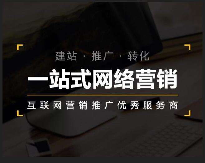 潜江经济开发区企业如何怎么利用网络推广抓取潜在客户