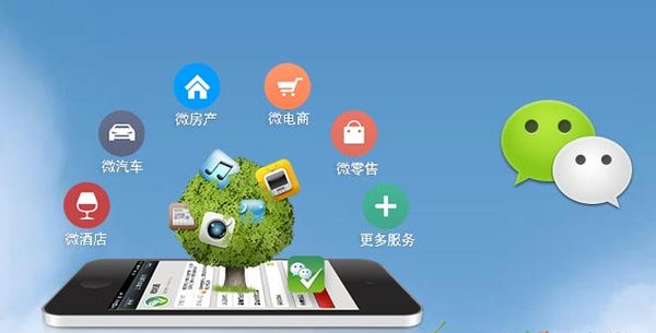 潜江经济开发区分析企业微信公众号平台开发的优势有哪些？