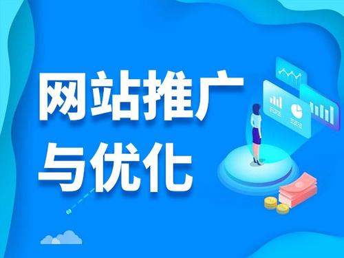 潜江经济开发区电商类网络推广如何做才有更好的效果