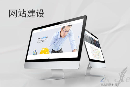 潜江经济开发区网站建设公司分析网页设计如何提升吸引力