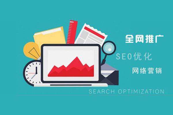 潜江经济开发区网络推广公司总结企业网站的几点推广策略