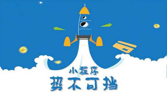 潜江经济开发区微信小程序开发如何助力传统零售商突破经营难题