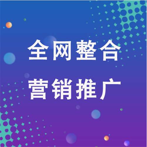 潜江经济开发区企业网络推广老是没有客户的原因是什么呢
