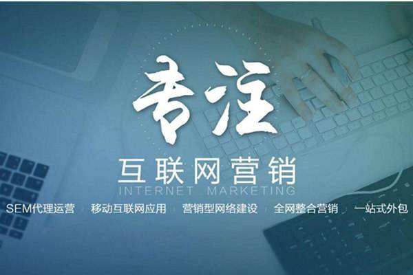 潜江经济开发区电商行业做网络推广需要具备的条件有哪些