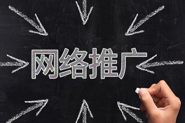 潜江经济开发区网络推广公司介绍几个企业软文推广的发布平台