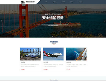潜江经济开发区物流运输