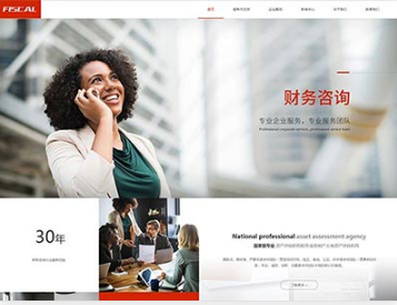 潜江经济开发区金融财务
