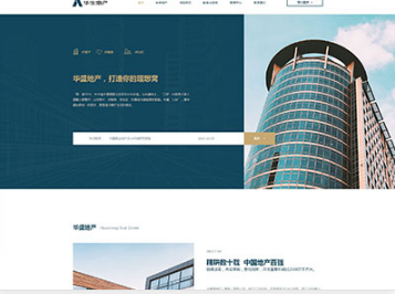 潜江经济开发区华盛地产，打造你的理想窝